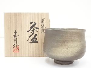 京焼　浮田武司造　黒窯変茶碗（共箱）